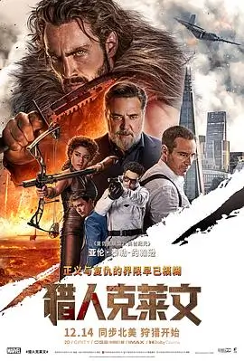 满江红 淘剧影院